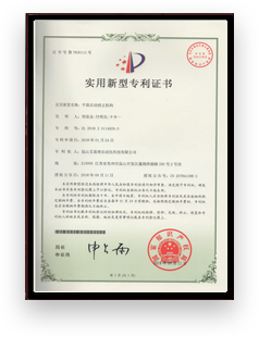 Plane automatic correction mechanism Plane automatic correction mechanism