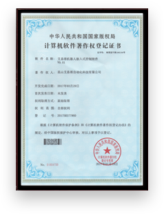 AID robot embedded control software V9.01 AID robot embedded control software V9.01