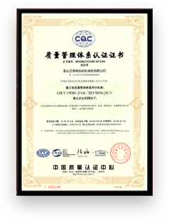 Quality management system Quality management system